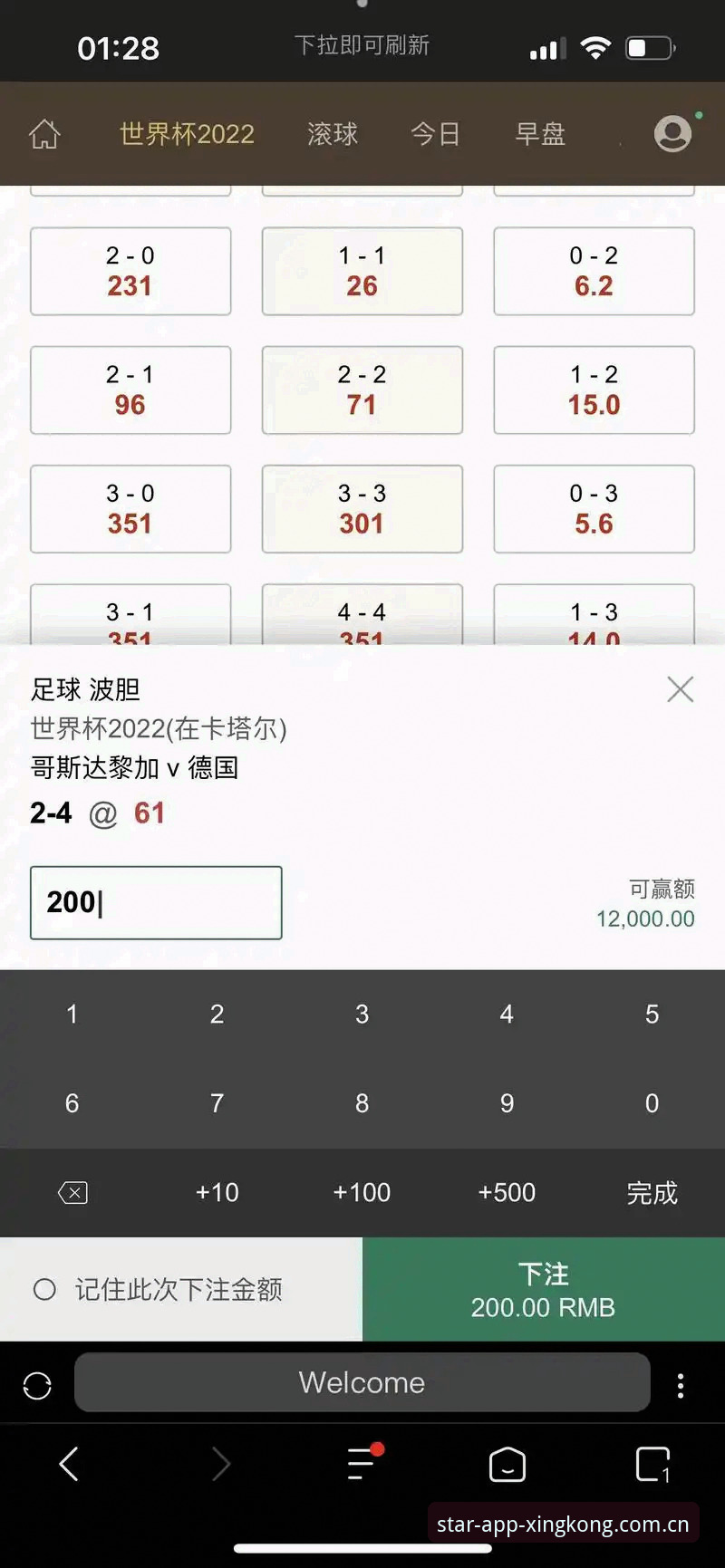 自己瞎琢磨 vs 看真实赔率：GKAW年度赛事赔率查询评测到底值不值？