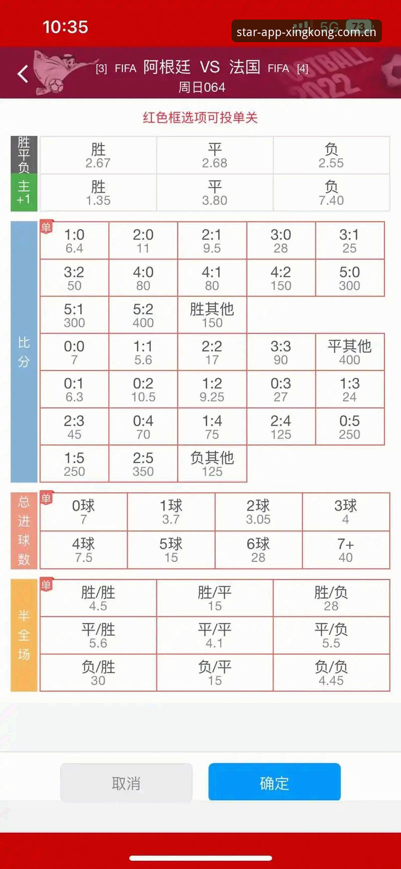 自己瞎琢磨 vs 看真实赔率：GKAW年度赛事赔率查询评测到底值不值？